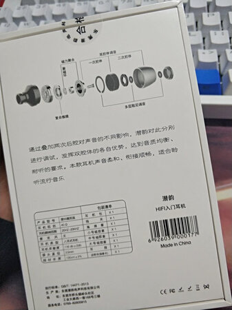 感谢老板双十一还能秒速发货，真•次日达~~~
戴着蛮舒适。
虽然吧，木耳朵，但还是能听得出比我原来的小米耳机音质来的好。总之蛮喜欢的，希望能用得久一点吧。