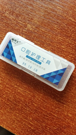 说白了，金属牙签。带勾的那种！
最后那张图那玩意是送的，还没打开看，是什么？清洁牙签的？