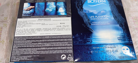久闻大名 赶上促销 第一次使用 折扣惊人