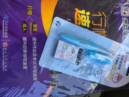 还没有开始用，用过之后再来评价。