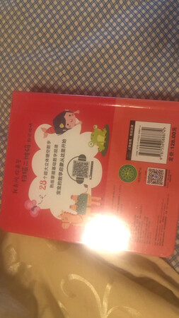 小词典，希望宝贝能够好好学习一下，哈哈哈