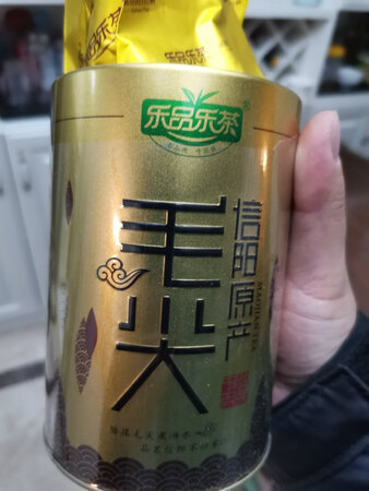 这次购买的金罐毛尖，确实是比银罐的好一些，口感也更加好，茶叶的外观也更加整齐一些。双十一的价格还是比较好的，以后碰到活动价还是会继续购买的。