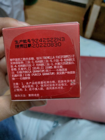适合人群：适合二十多岁用吧，价格也不贵
使用方式：直接往眼部均匀涂抹就行了，静待吸收
淡纹能力：长期使用应该会有效果吧，短时间反正看不出来
抗皱能力：这个要看期使用的效果，用一段时间再看看
吸收程度：涂抹均匀，感觉凉凉的，挺舒服的
其他特色：京东送货速度很快，快递小哥服务态度好，总体好评！