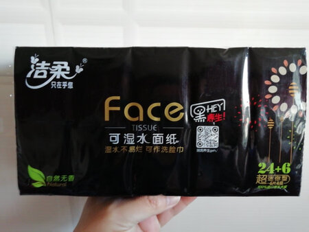 小包，经济实惠，快递很快！