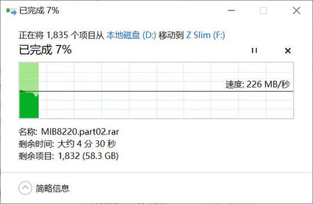速度还不错，AS SSD Benchmark测试下USB和type-c速度基本一致。420M/s左右的速度，实际拉取文件大概是测试速度一半220M/s左右。图一type-c测速，图二usb测速，图三实际文件拉取速度，文件拉取为M.2 NVMe协议固态（读写3000M/s以上）拷贝至朗科pssd，这个朗科读写还是有限制的，存在虚标10%左右。可以打个4.5分，没这个选项就给4分咯。本来买的海康威视T1000系列，1G/s，预算有限1T太贵了，海康T200系列N又比朗科这个大一点，最终还是选了这款朗科，除了包装太破太简陋，其它还是不错的。