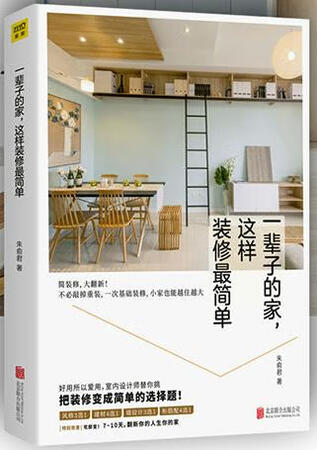 书包装不错，塑封完整，没有任何破损。