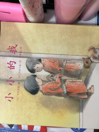 双十一买的，看销售高买了几套书，看着是正版，还没开始阅读，希望可以让孩子养成阅读好习惯