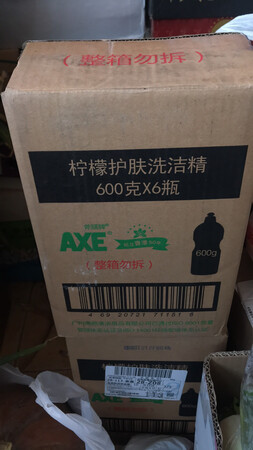 这个牌子的洗洁精味道不紧好闻，而且好用，尤其是去腥味个人觉得很管用，之前?单独买过独立装的，这次有组合装一下入手两套，够用好久啦，超值喜欢的朋友们可以试试这个比金鱼好用太多啦，哈哈哈