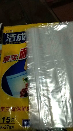 送货很快，就是打开塑料味很大要放在通风处吹一下才能用