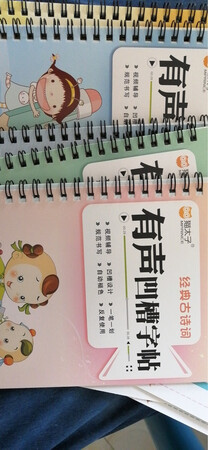 尺寸大小：给孩子练习买的，双11前购买价格也很实惠。抢了各种红包 价格感人啊 昨天晚上买 今天上午就收到了 速度感人，所以就说喜欢在京东买东西啊 各种方便快捷啊 京东承包了我家的衣食住行了啦啦