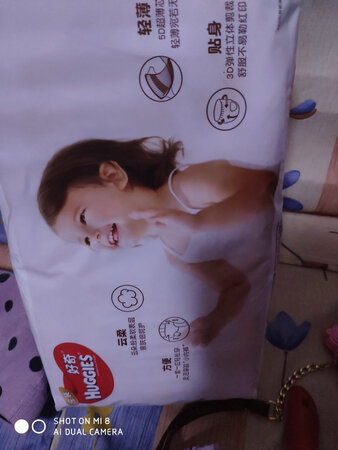 好奇纸尿裤是二宝从小就用的牌子，会走路之后就用拉拉裤，一如既往的干爽，柔软，不起坨，不红屁股。腰部弹性很好，不会勒出来红印子，腿根部处理的也够柔软，不磨大腿根。