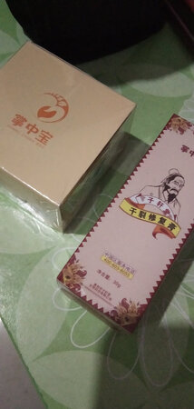 挺不错的，很好用，非常滋润，用了两次，脚上的裂口就都消下去了，送的手膜也非常好。推荐大家购买