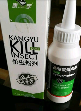 孩子住宿舍，有许多潮虫，她最害怕的就是这样的虫子，想了很多办法也打不完，于是求助老爸，老爸也没有啥好主意，就想到了万能的网购，买东西我最喜欢京东，商品齐全质量好配送服务好快速9优质送货上门，售后服务也很好，退换货方便打个电话上门取件，这些都是网购达人的必备需求，果然没有让人失望，这药粉立竿见影，害虫奔走逃命，再无出现，必须一万个赞??