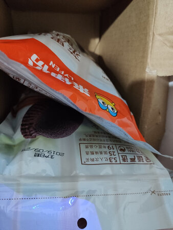 真的好吃一次，买了好多袋，可以当做早餐用。