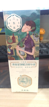 还没拆封，使用后再评价