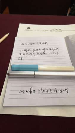做工质感：颜值极佳，握感非常舒适。
颜值包装：包装简洁大方，颜值很高，自用送人都好。
顺滑程度：运笔非常流畅，很顺滑。
手感：握笔很舒服，不是很重。
字迹粗细：比想象的要粗一些，个人喜欢细尖，这个笔的ef尖比百乐的f尖都要粗一些。
其他特色：外观顺滑程度都很好，百乐的墨囊用不了这支笔