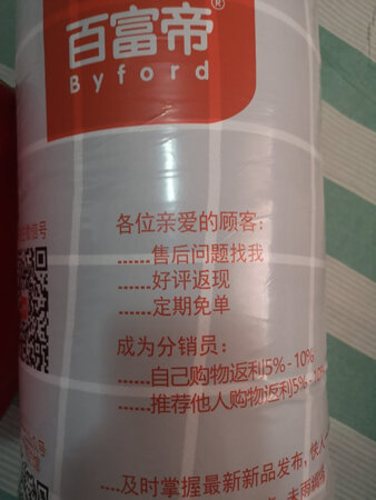 好好好好好好好好好！