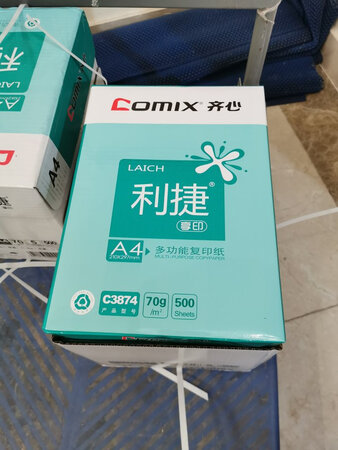 物流很快，价格实惠，第一次买，纸质不错