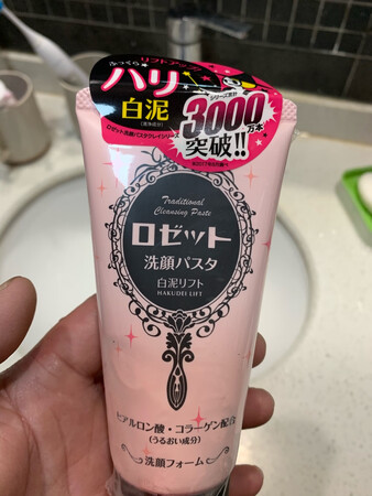 冲着特价，屯了3管，保质期内可以用完，之前用绿泥，这次白的试试