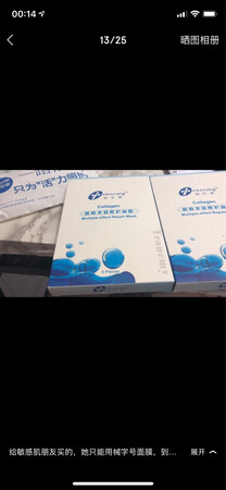 使用感受：特别适合
适合肤质：油性痘痘肌肤
补水效果：清爽补水
贴合效果：不错