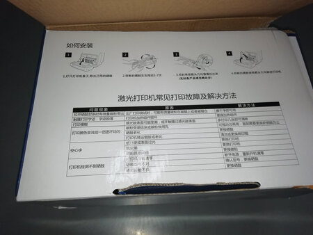 第二次买天威硒鼓，惠普1213传真打印一体机使用的，惠普的原装硒鼓太贵了，使用起来性价比不高。这次共买了4个，在活动的价格上又打了8折，非常实惠。把硒鼓安装到打印机上，打印出来的效果跟原装硒鼓，效果差不多。值得推荐购买，好评～