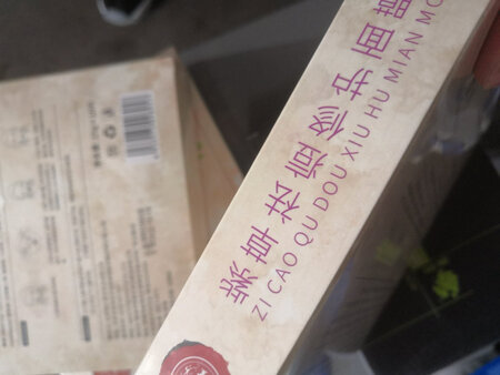 非常好，很满意的一次购物，物美价廉，很喜欢，下次还会再来，很棒