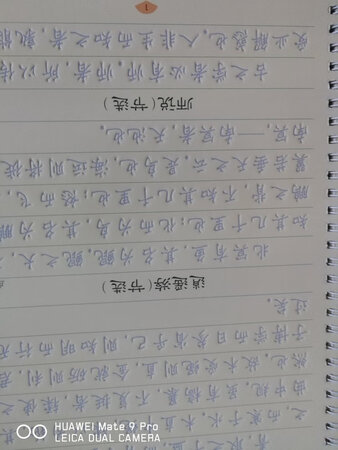 纸质好，字体印刷清晰，价格优惠，赞