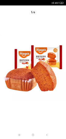超级棒，物流也超级快，就很棒，我爱了，超级超级好恰，可以说是超级水平了。