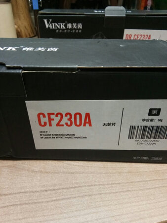 产品不错，客服也很耐心指导我，原来朋友一直用的，买了一套硒鼓，粉仓，和粉！227的机器很特殊这个很实用的！感谢?都安装到机器了，照片是咨询时留下的