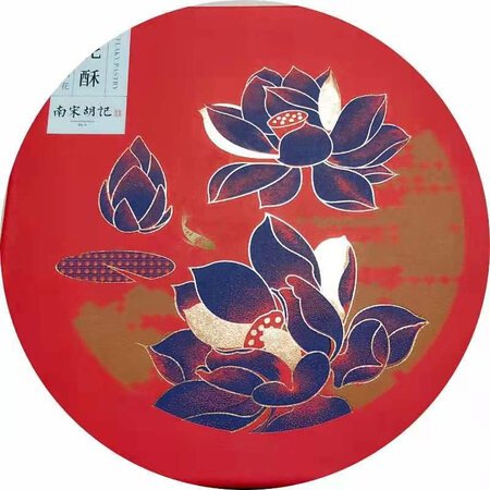 还可以