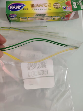 密封袋质量不错，很厚实，双封条够密实不容易漏气，很满意。