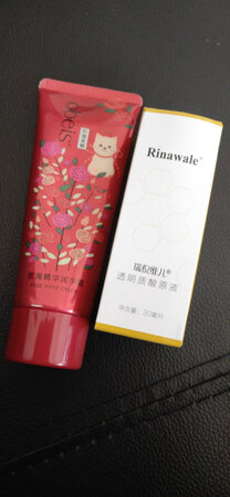 迫不及待的试试，好用。一直用瑞倪维儿的护肤品，后悔这次买少了！