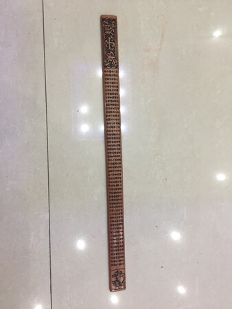 戒尺的外包装挺精致的，尺上面的字迹清晰工整，也很结实，试过打手心还是很疼的，让孩子知道没有规矩不成方圆