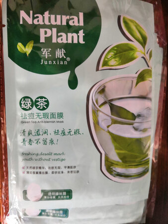 使用中，效果怎么样还不知道，。