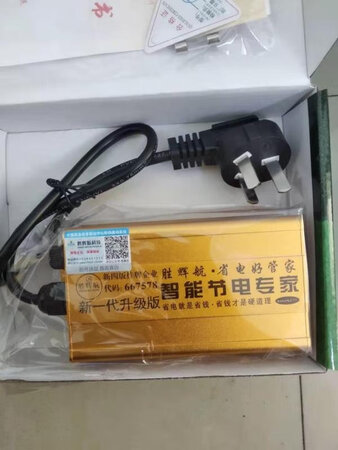 看起来是挺好的，也有产品合格证。如果有效果再追评，好评