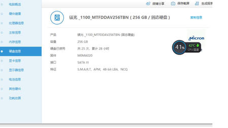 #，昨天才买的，别人退回来的旧机器，苟驲的