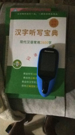 产品收到了，效果很好，孩子很喜欢。