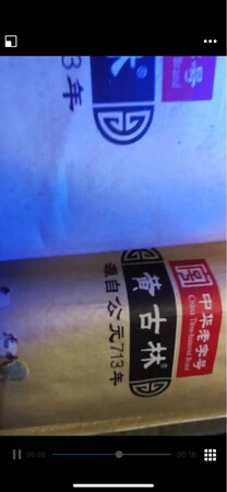 质量挺好，很满意。