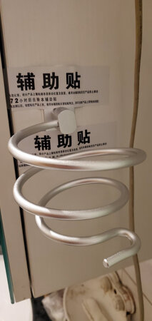 这东西粘上去居然很结实的样子，可以慢慢的掰掰调整大小，不错