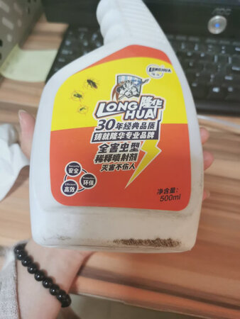 这是新的商品吗？上面都是灰，污渍！