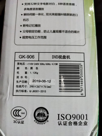 快递速度超快，从下单到收货都不用十个小时，值得表扬的快递速度