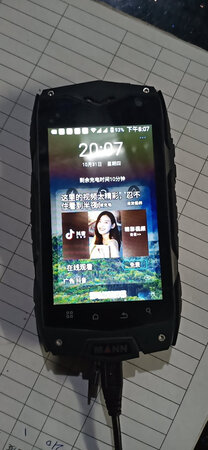 外形外观：很炫酷，不错的一款手机，经济实惠。