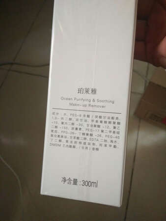 不是还有一瓶小的送吗，我上次买都有一瓶小瓶送，怎么现在没有赠品送呢？