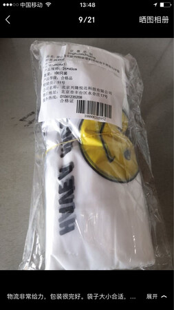 笑脸塑料袋子，质量非常好，大小尺寸好向是25cm乘35cm的吧，我感觉家庭用这个尺寸的比较多，买来的水果可以分袋装起来，苹果2个一袋，放冰箱里能保持很久的新鲜度，吃时侯拿一袋出来，非常的放便，感谢京东物流，感谢快递小哥的态度超级赞?