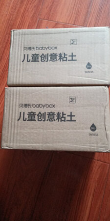 黏土是我家的重要耗材，小朋友特别喜欢玩，所以我总是几箱几箱的买。以前买培培乐还可以，这次买的贝博氏，就几个颜色都已经干了，使用体验不是很好。