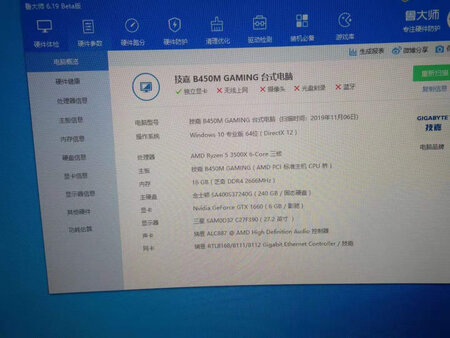 3500x鲁大师跑分8万多，然而2600能跑11万以上，然而客服说跑分不为检测产品性能的标准，还说懂电脑的人不会去看跑分666