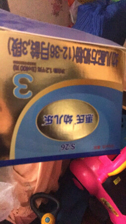 买的盒装但发来是罐装，不过总克数是一样的