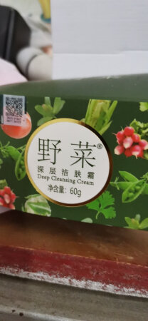 老婆吩咐买的，速度很快。