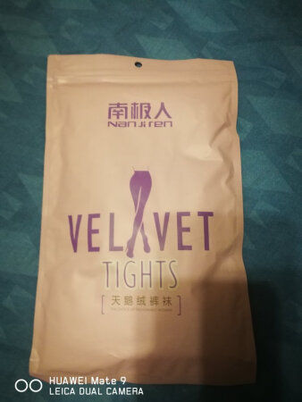 南极人打底裤，质量很不错，保暖显瘦，价格不贵