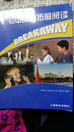 最近一直在京东自营买书，以前一直是在~上买书的，最近因为一直攒京豆、钢镚、现金红包，这些都能抵扣现金，所以感觉比~上买的合适，因此最近改来京豆自营上买书了，而且我个人感觉京豆自营的东西还是比较有保障的，就是要最近一直在京东自营买书，以前一直是在~上买书的，最近因为一直攒京豆、钢镚、现金红包，这些都能抵扣现金，所以感觉比~上买的合适，因此最近改来京豆自营上买书了，而且我个人感觉京豆自营的东西还是比较有保障的，就是要售后再加上人工客服咨询就更棒了售后再加上人工客服咨询就更棒了